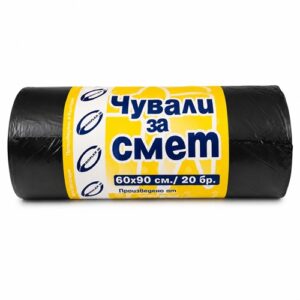 торби за смет 70 л