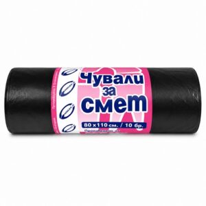торби за смет 130 л