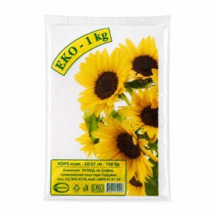 HDPE пликове 1 кг Слънчогледи
