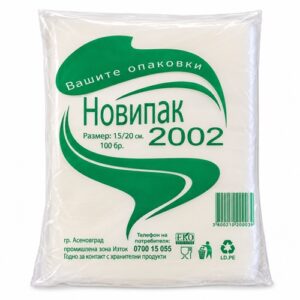 Пликове LD 15/20 см - 100 бр