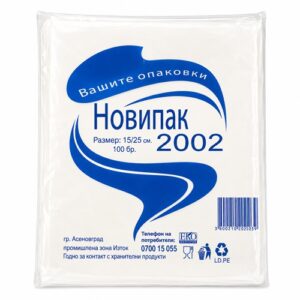 Пликове LD 15/25 см - 100 бр