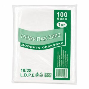 LDPE пликове 1 кг