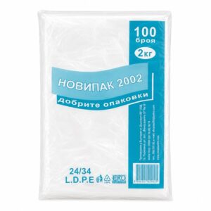 LDPE пликове 2 кг
