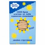 Клечки за зъби единично опаковани - 1000 бр