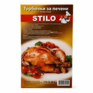 Пликове за печене на пиле – 8 бр (25х38 см) | Термоустойчиви пликове