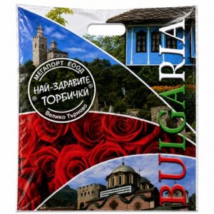 Торбички модел България вътрешна дръжка - 50бр