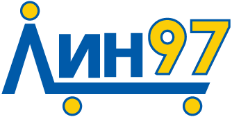 ЛИН 97 – търговия и дистрибуция на широка гама от продукти